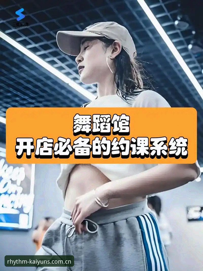 开云体育官方v5.0节奏更新深度评测：从闪退到秒开的实战体验