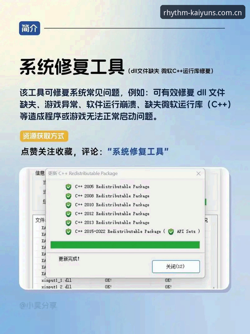 旧版闪退 vs 修复版稳定：开云KAIYUN登录问题的亲历体验与对比
