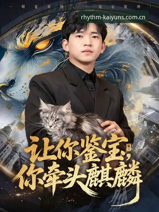 开云KAIYUN中国官网 为什么说节奏由你掌控,不只是开云体育新版的一句口号?