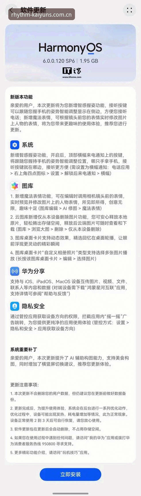 开云KAIYUN旧版登录闪退修复了？旧版本与新版本差别有多大？