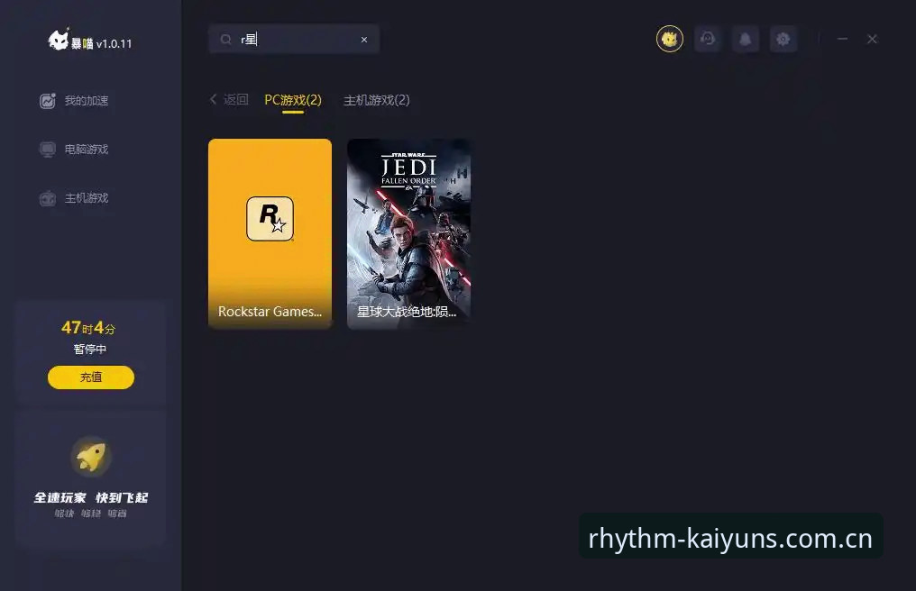开云体育官方旧版登录闪退修复与v5.0版本优化操作教程